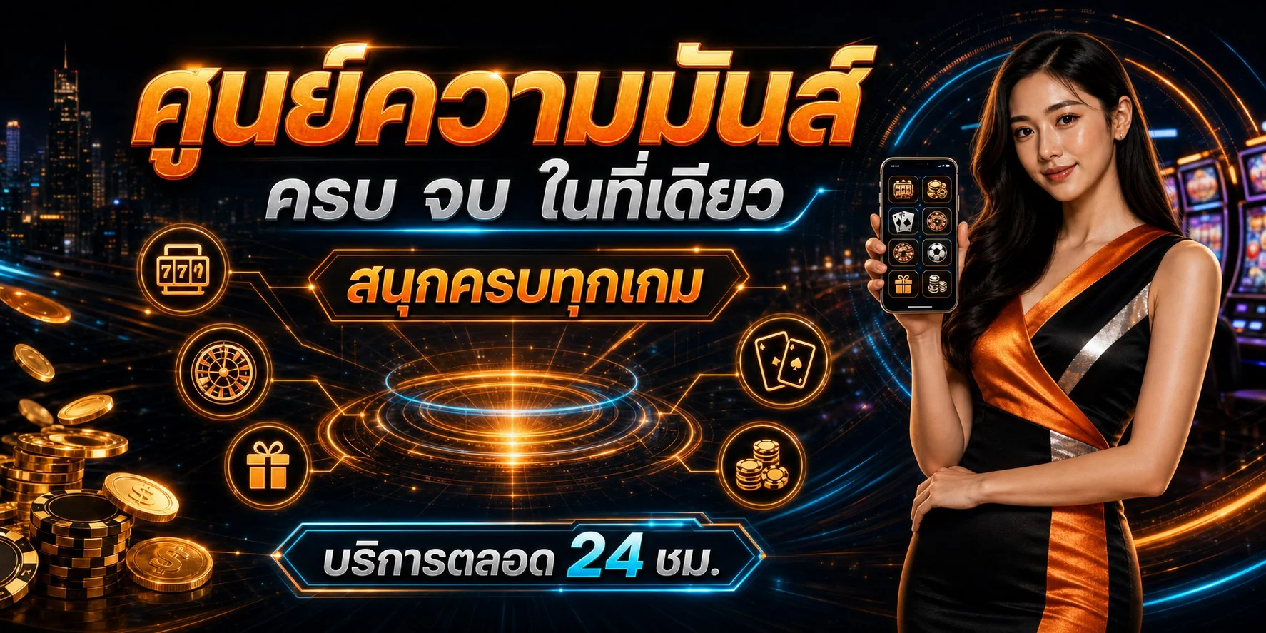 เกมสล็อตยอดนิยมบน meepooh888 รวมค่ายดัง แตกง่าย จ่ายจริง